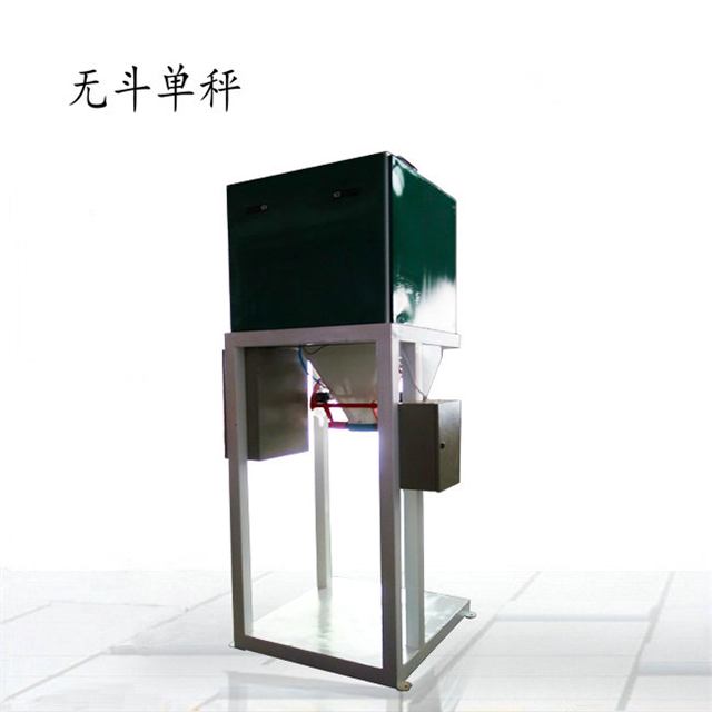 塑料粒子包裝機(jī)