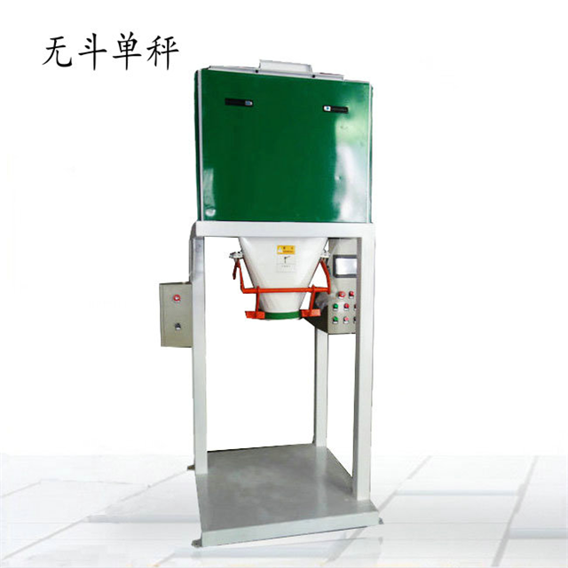 塑料粒子包裝機(jī)