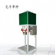 顆粒包裝機-寵物糧自動包裝機
